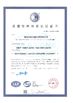 चीन QINGDAO DOEAST CHEMICAL CO., LTD. प्रमाणपत्र